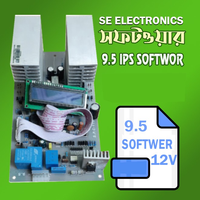 9.5 DIGITAL 12V ips software file online ips file